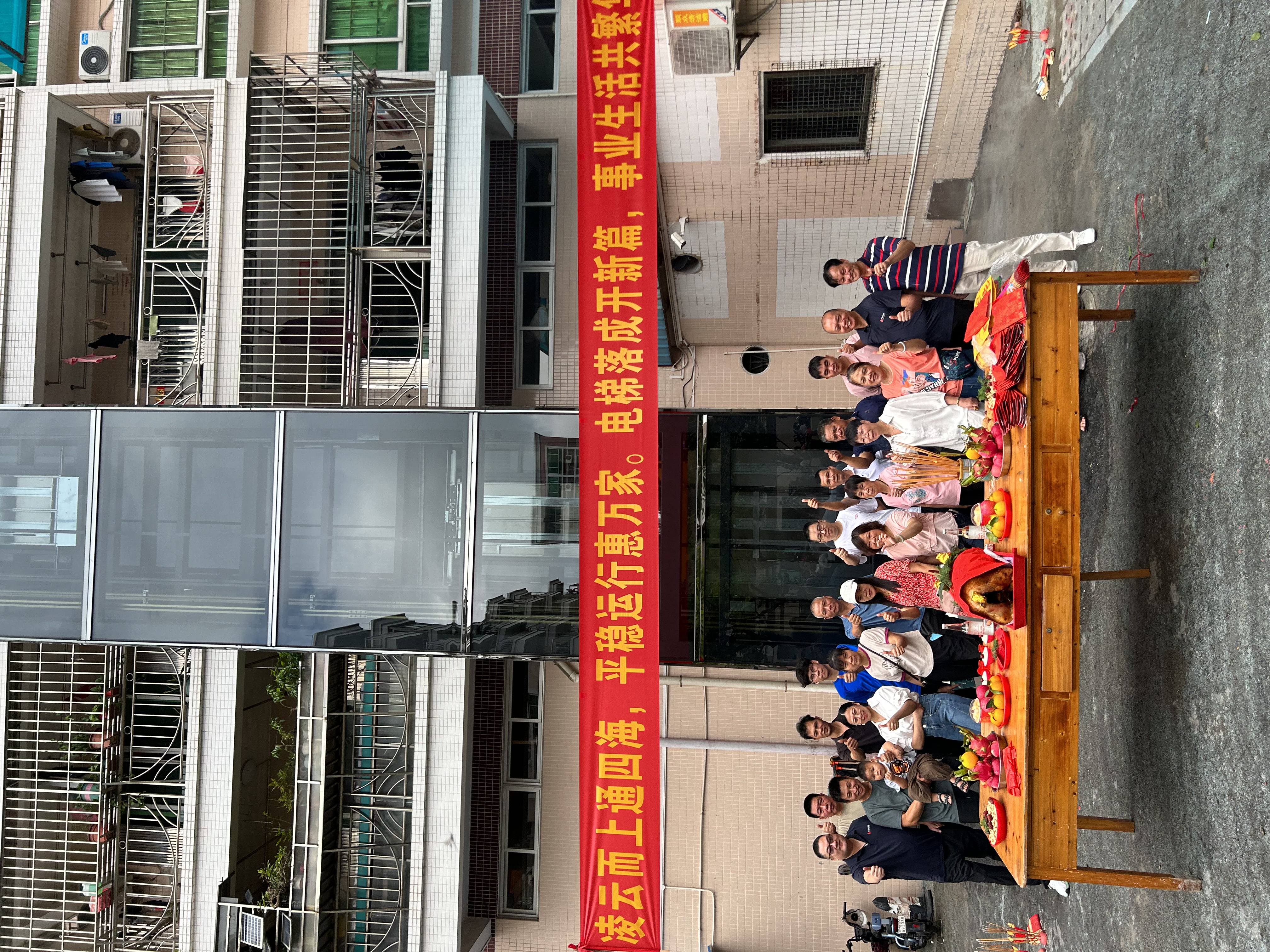 感谢信任 | 火搏体育（中国）有限公司助力顺德均安老旧小区加装电梯成功投入使用！